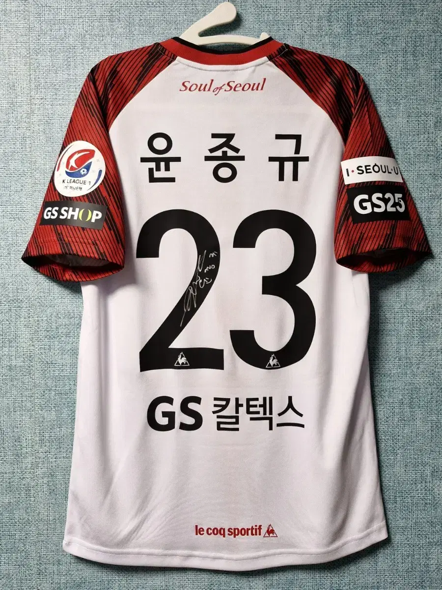 2020 FC 서울 어웨이 지급용 No.23 윤종규 친필싸인 유니폼