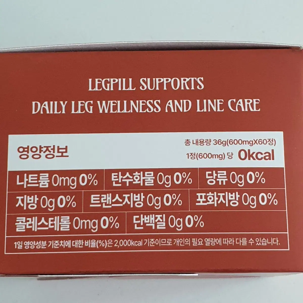 [미개봉]레그필 하체비만 하체부종 다이어트 보조제