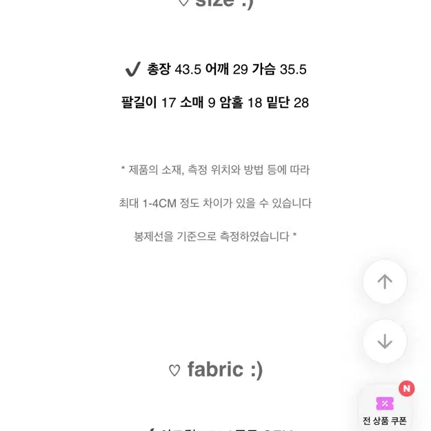 에이블리 니트가디건