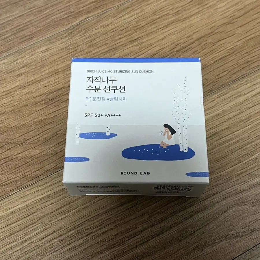 새상품,여러개가능) 라운드랩 자작나무 수분 선쿠션