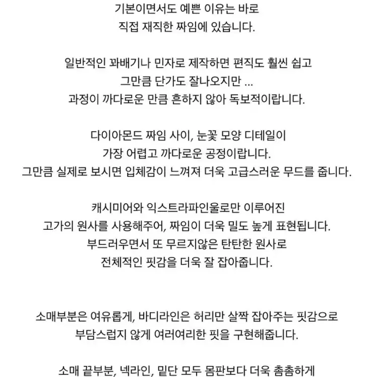 르플레인 리벳 니트 원피스