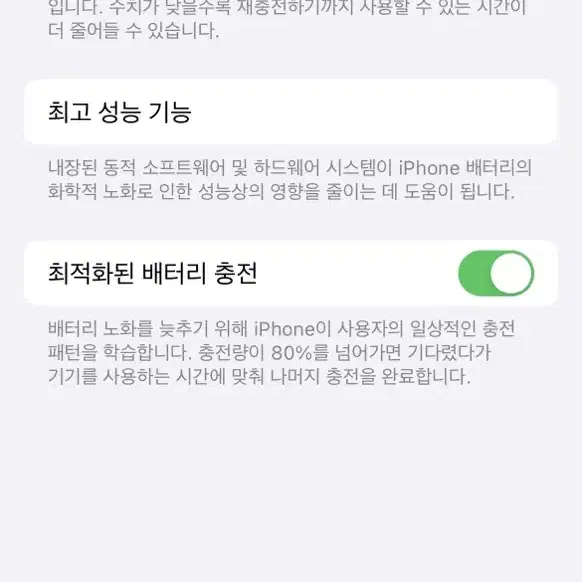 아이폰 13 프로 시에라블루 128GB (박스O)