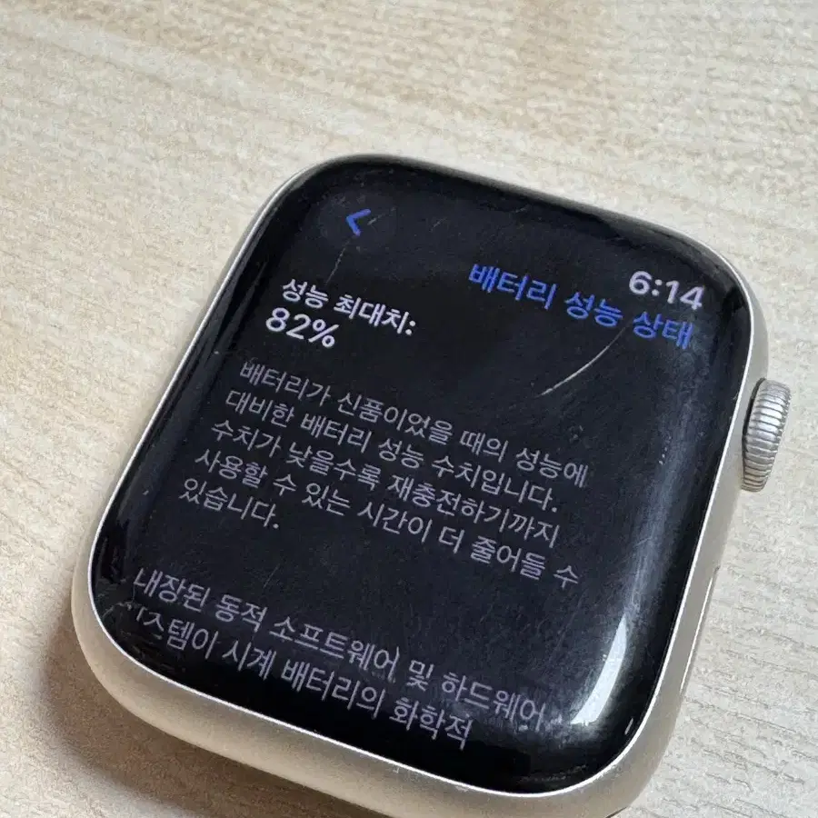 애플워치7 45mm 블루투스 나이키 에디션 판매합니다