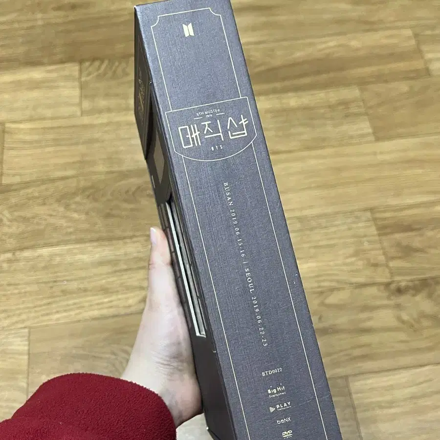 방탄 매직샵 dvd