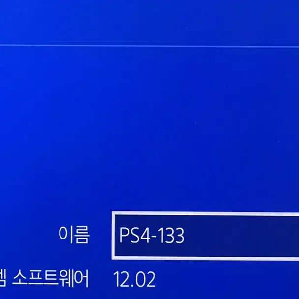 PS4 플스4 제트블랙 500G cuh-2117a 팝니다