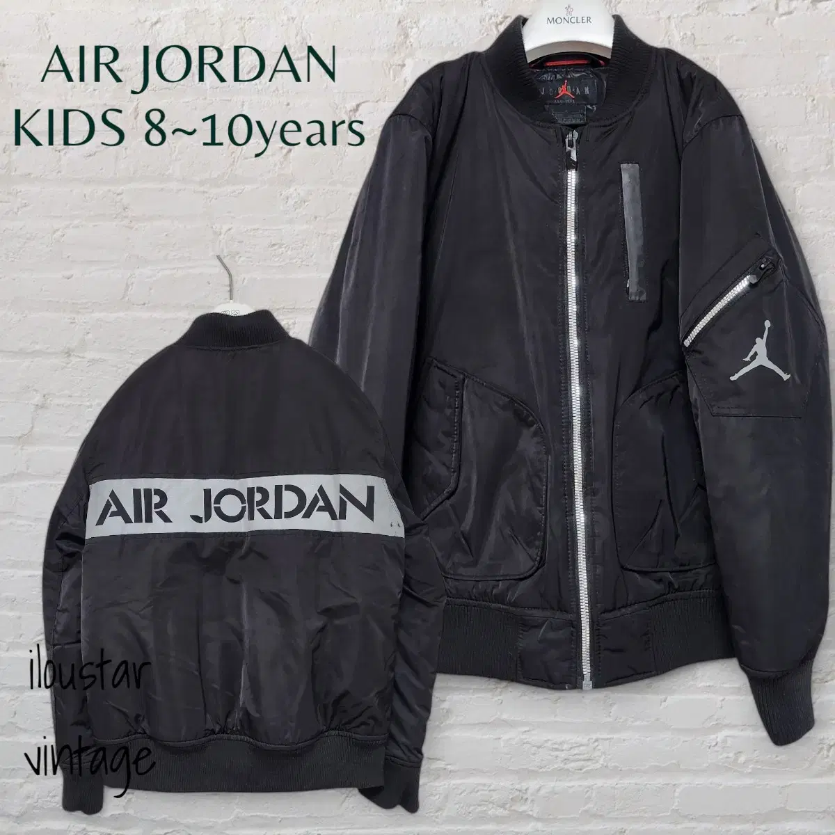 에어조던 AIR JORDAN 키즈 패딩 자켓 사이즈8~10세