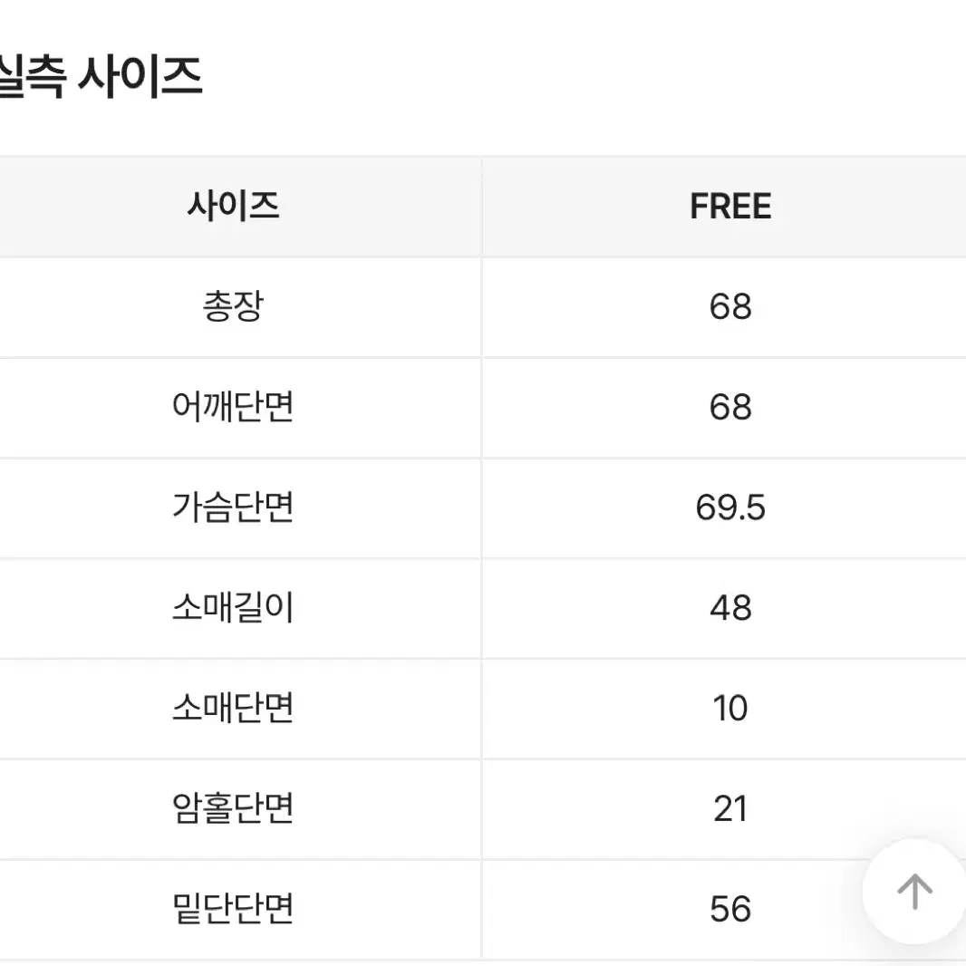 슈가파우더 빔블 루즈핏 스트라이프 후드 니트 집업 가디건 투웨이 도톰