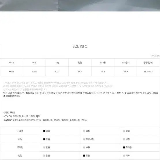 나인 퀼티드 숏 패딩 점퍼