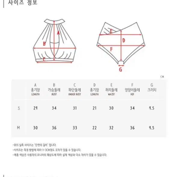 소냐레바이 더 문 벨벳 그레이 베이지 M