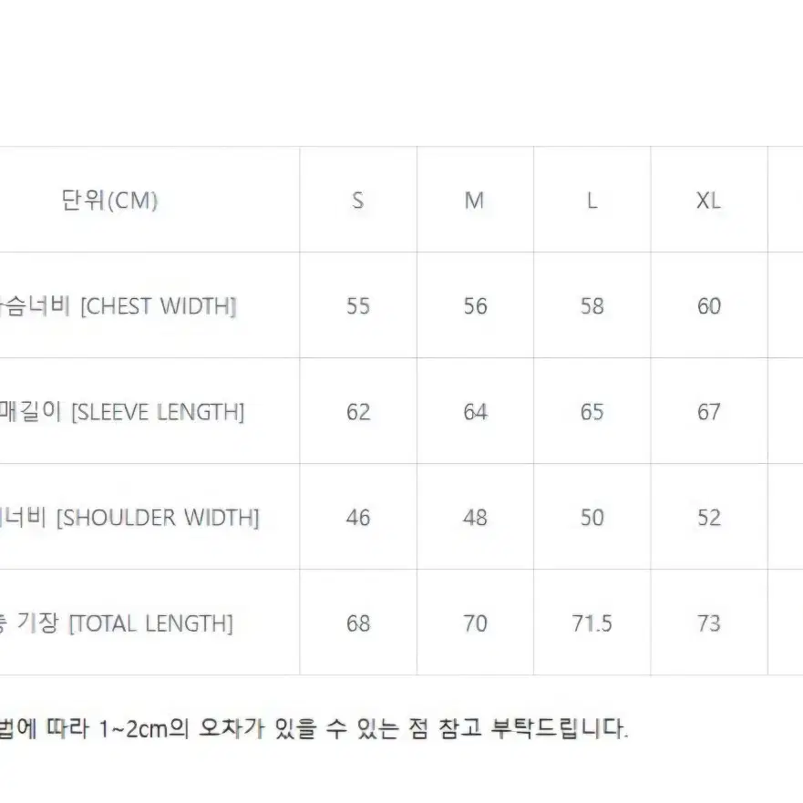 데우스 엑스 마키나 모던 mx 저지 xxl