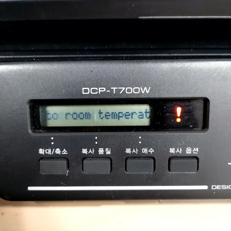 브라더복합기 프린터 DCP-T700W