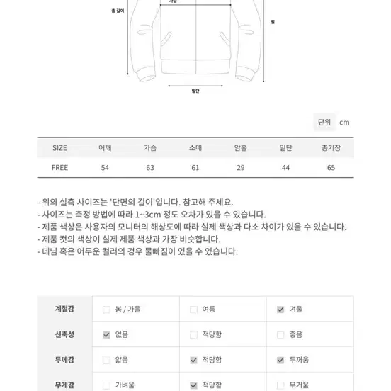 마일드마켓 무스탕자켓