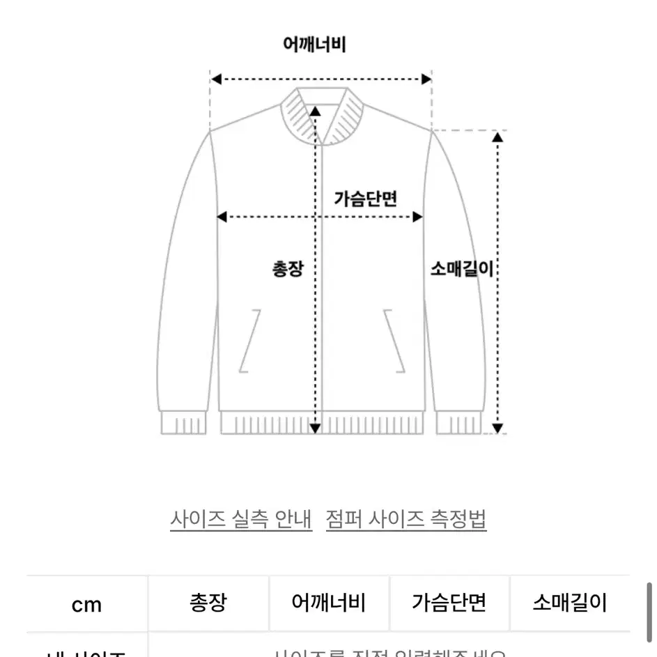 비터셀즈 무스탕 (원가 159,000)