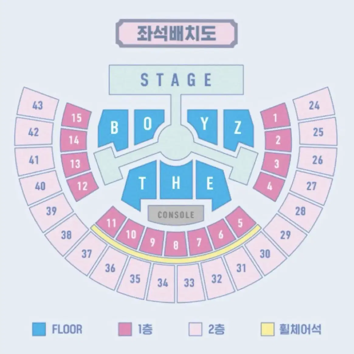 더보이즈 더비랜드 막콘 교환 13구역 토롯코2열 플로어1층2층3층첫콘중콘