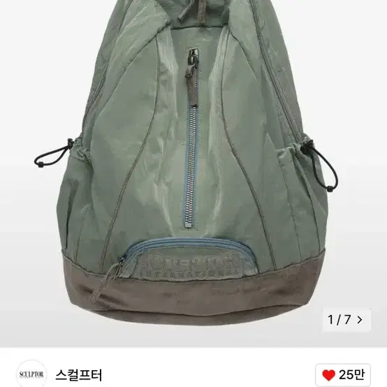 스컬프터 백팩 -Oldschool Slouchy Backpack Sage