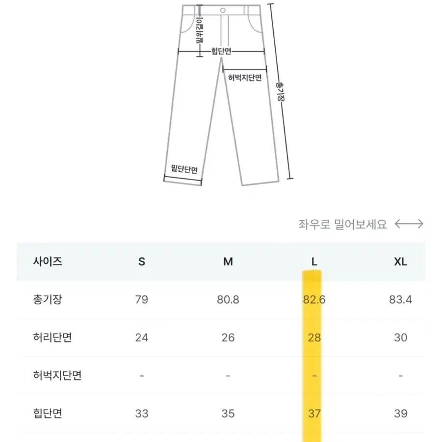 젝시믹스 블랙라벨 360N 레깅스 블랙 L