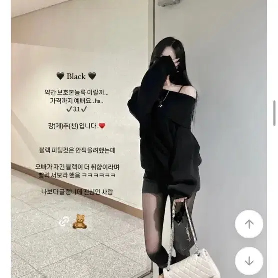 글램니 오프숄더 블랙1 베이지1