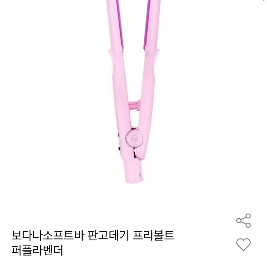 보다나 소프트바 판고데기 퍼플라벤더