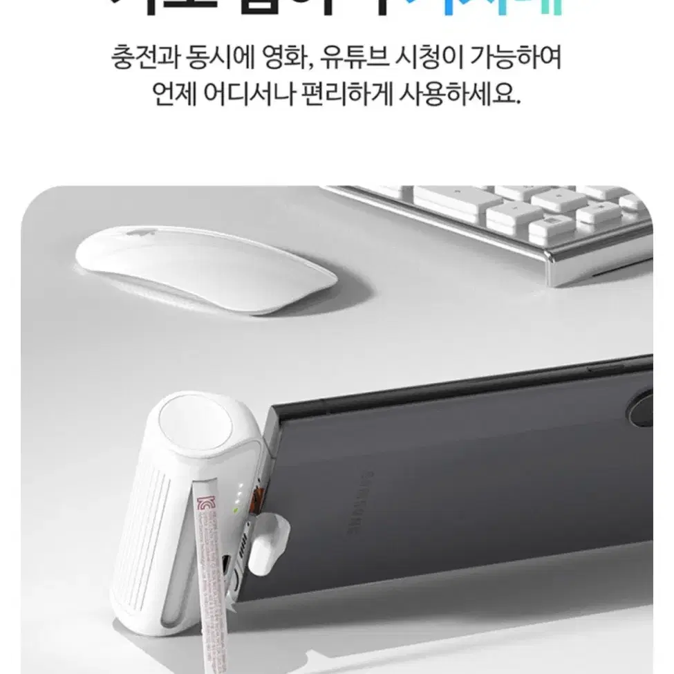 (미개봉)8핀 고속 보조배터리 5000mAh