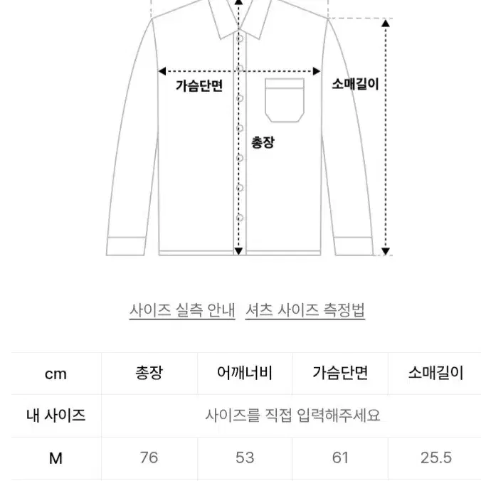 유니폼브릿지 데님 셔츠 L (새상품)