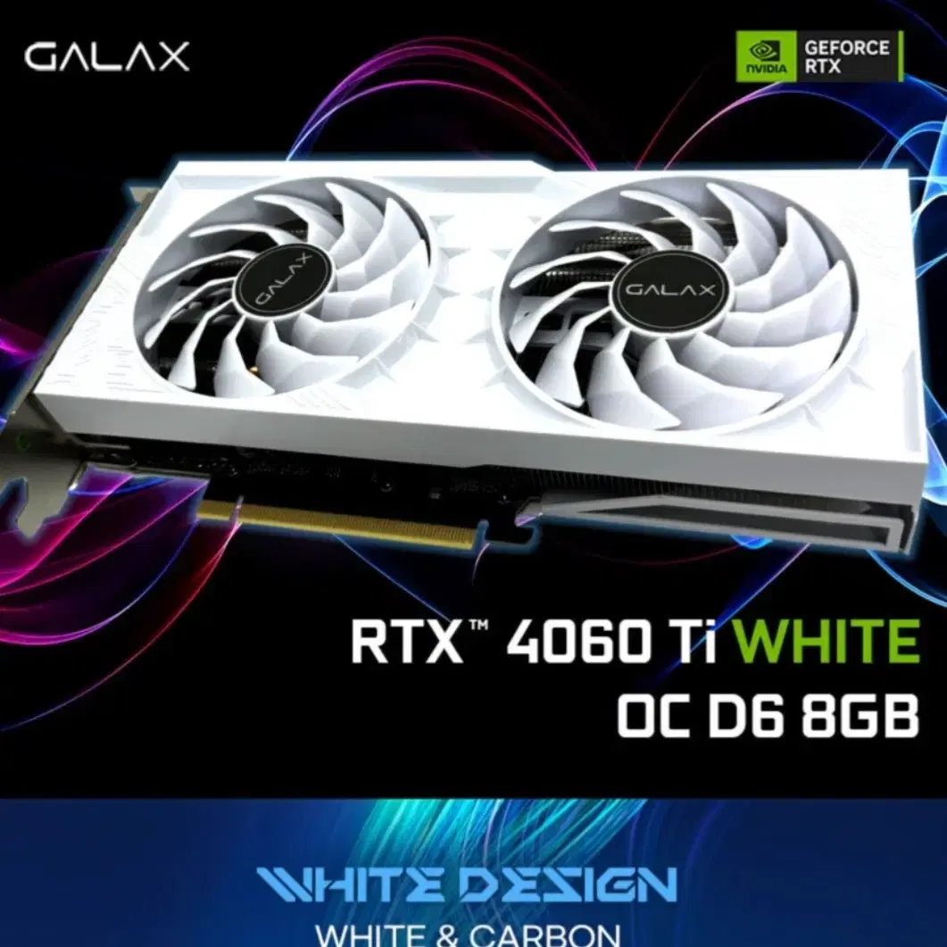 7500F+4060ti 2열수냉 화이트 컴퓨터