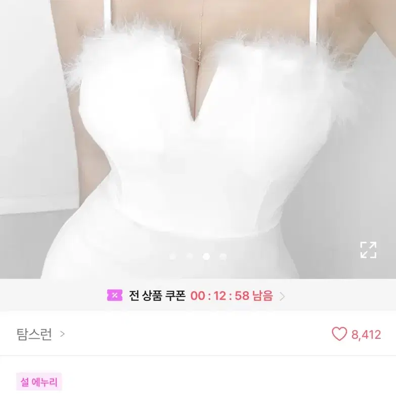 에이블리 미니 원피스