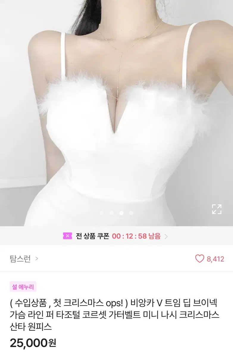 에이블리 미니 원피스