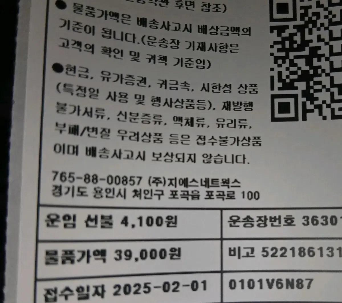 아이브 서울팬콘 블루레이2cd  40000