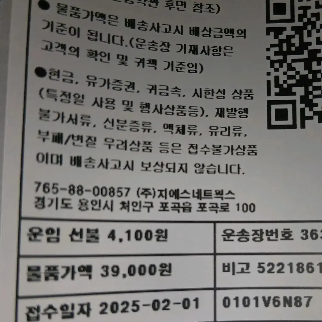 아이브 서울팬콘 블루레이2cd  40000