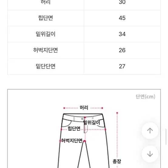 에이블리 히든밴딩 하이웨스트 스판 니트 와이드 롱팬츠