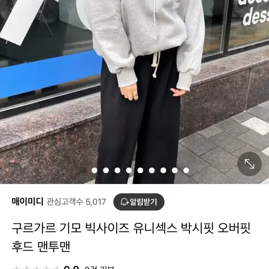 오버핏 후드티 회색