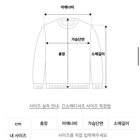 더콜디스트모먼트 후드티