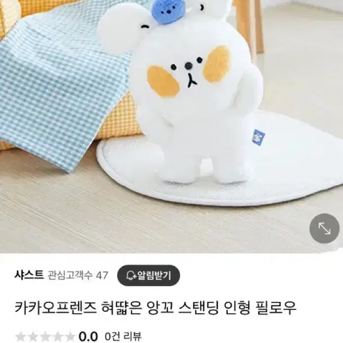 혀 짧은 앙꼬 스탠딩 인형