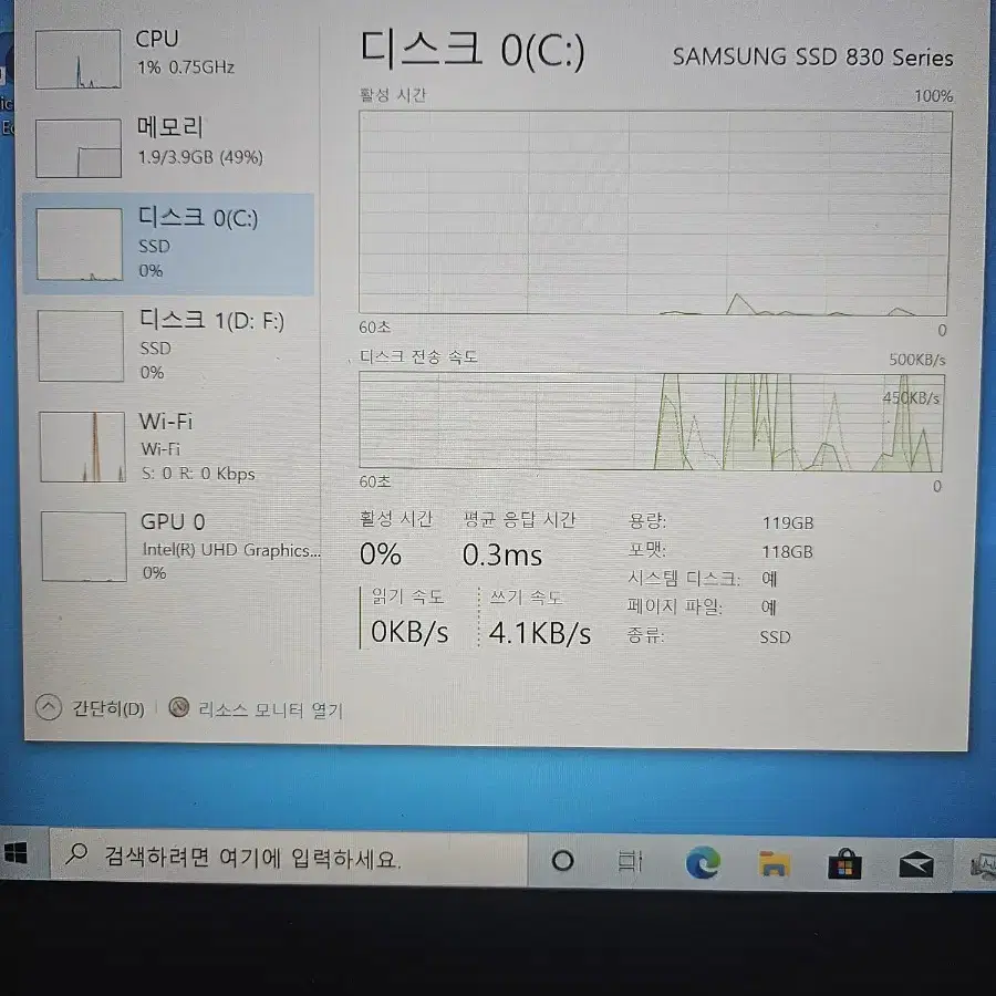 레노버 아이디어패드 330s-14ibk