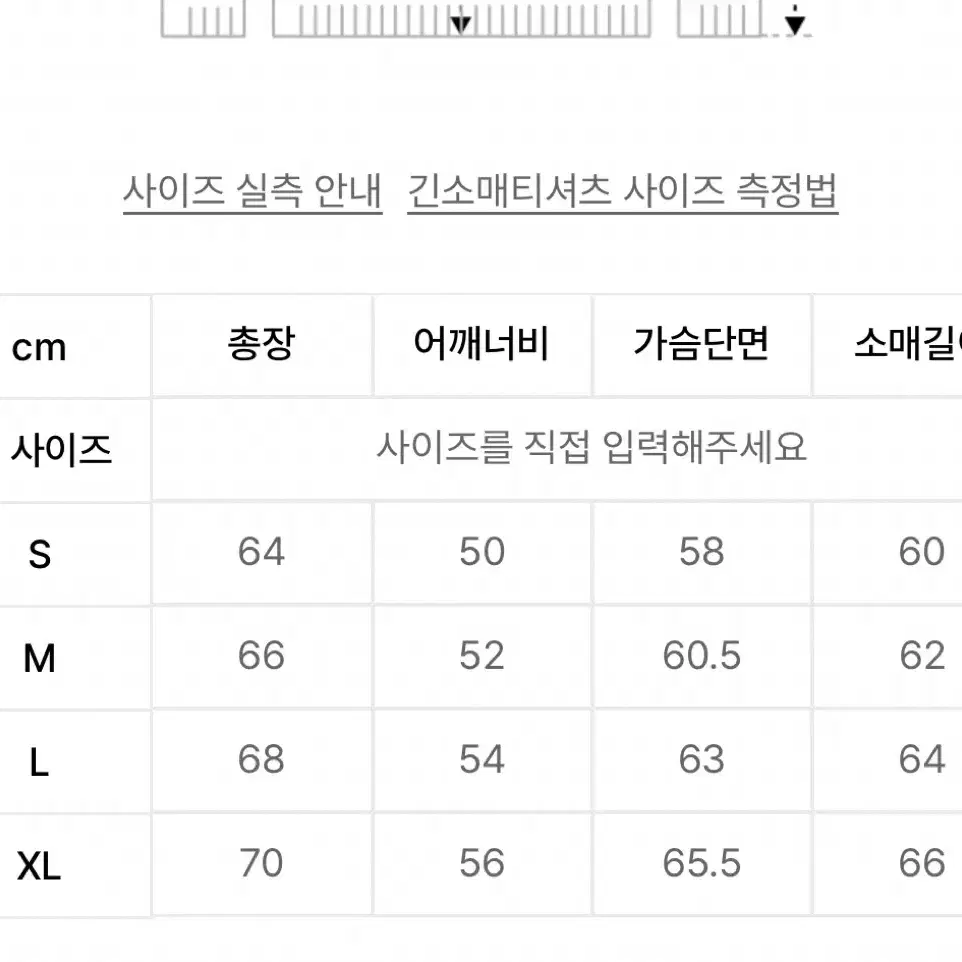 디스이즈네버댓 니트 폴로 핑크 S