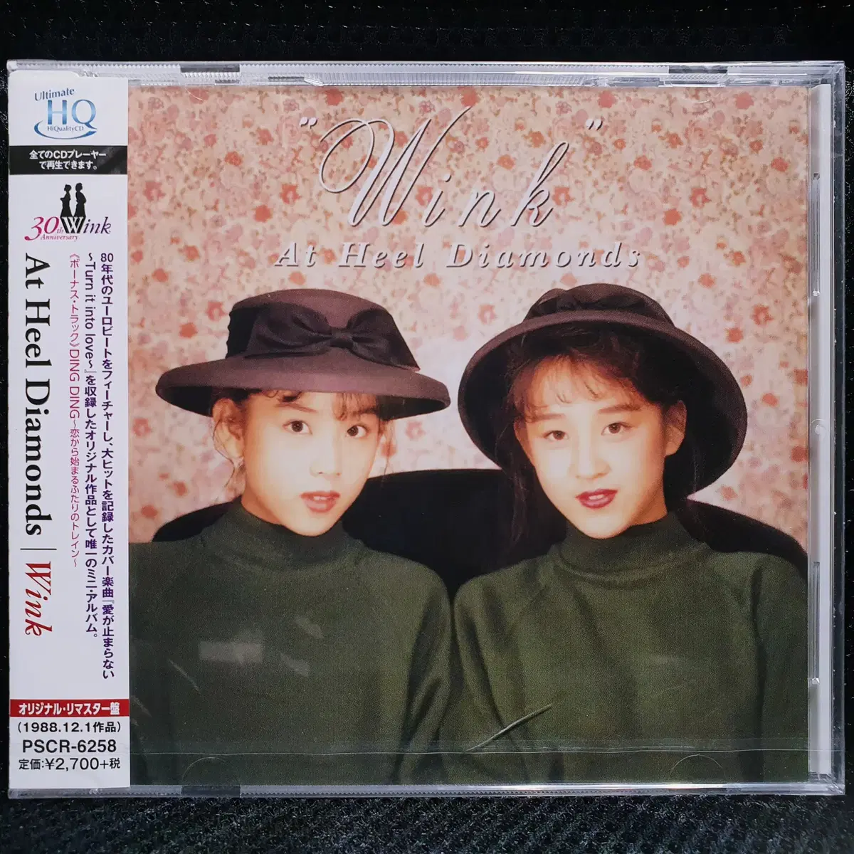 윙크 Wink CD 미개봉 신품 4장