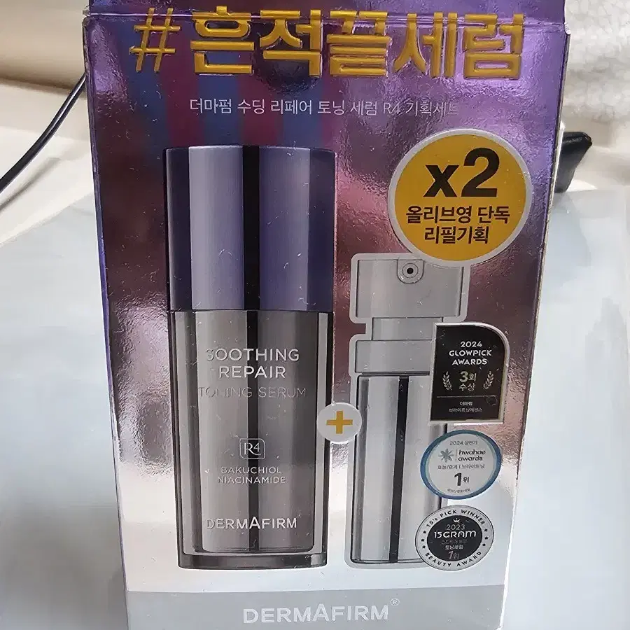 더마펌 수딩 리페어 토닝 세럼 30ml+30ml 리필세트