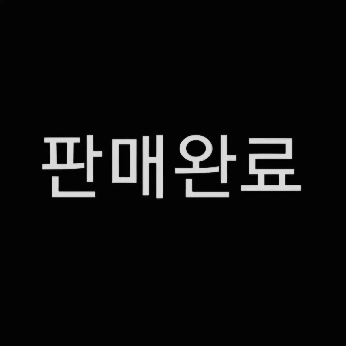 푸른상자 1-13 만화책 판매