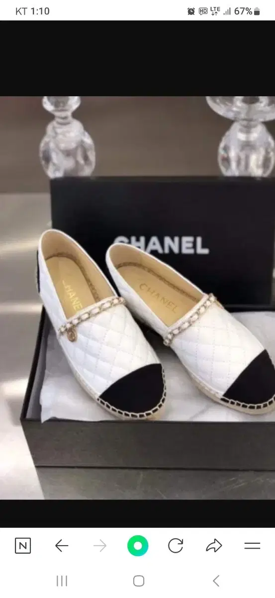 샤넬(CHANEL)시즌 한정. 체인에스파듀37 (정품)