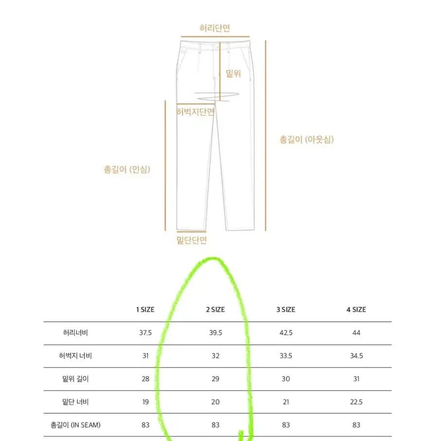 올드비 타입4 에크루 데님 / 2사이즈 (31-32)