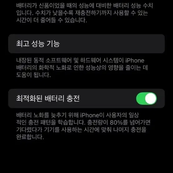 아이폰 13 프로맥스 128gb 판매