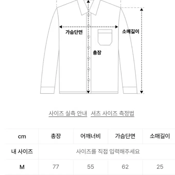 드로우핏 하프 셔츠 M (새상품)