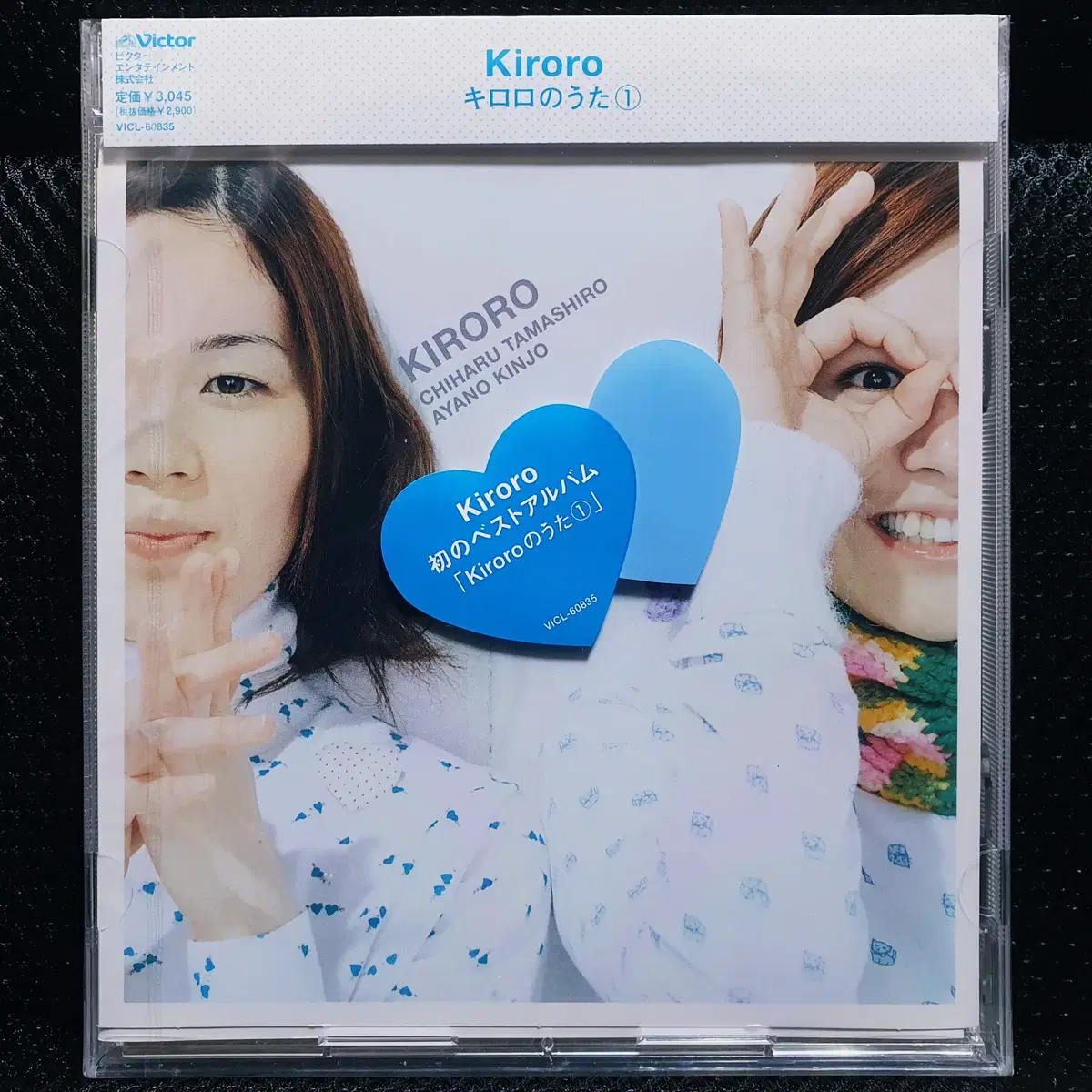 키로로 Kiroro 베스트 앨범 Kiroro노우타 CD 미개봉 신품