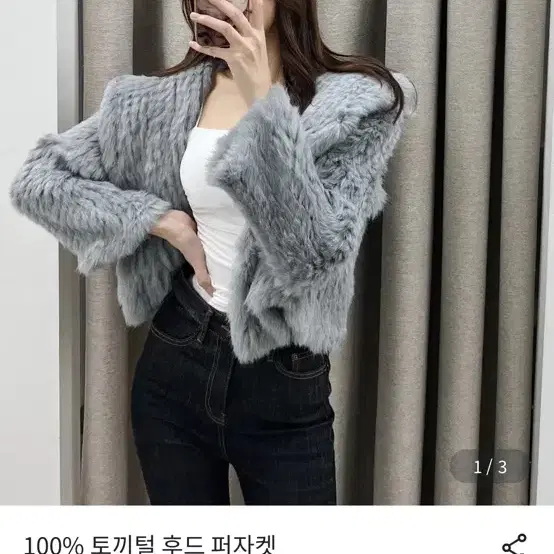 원가16)100프로토끼털 후드 퍼 자켓 고급 여리여리 빅카라 소두