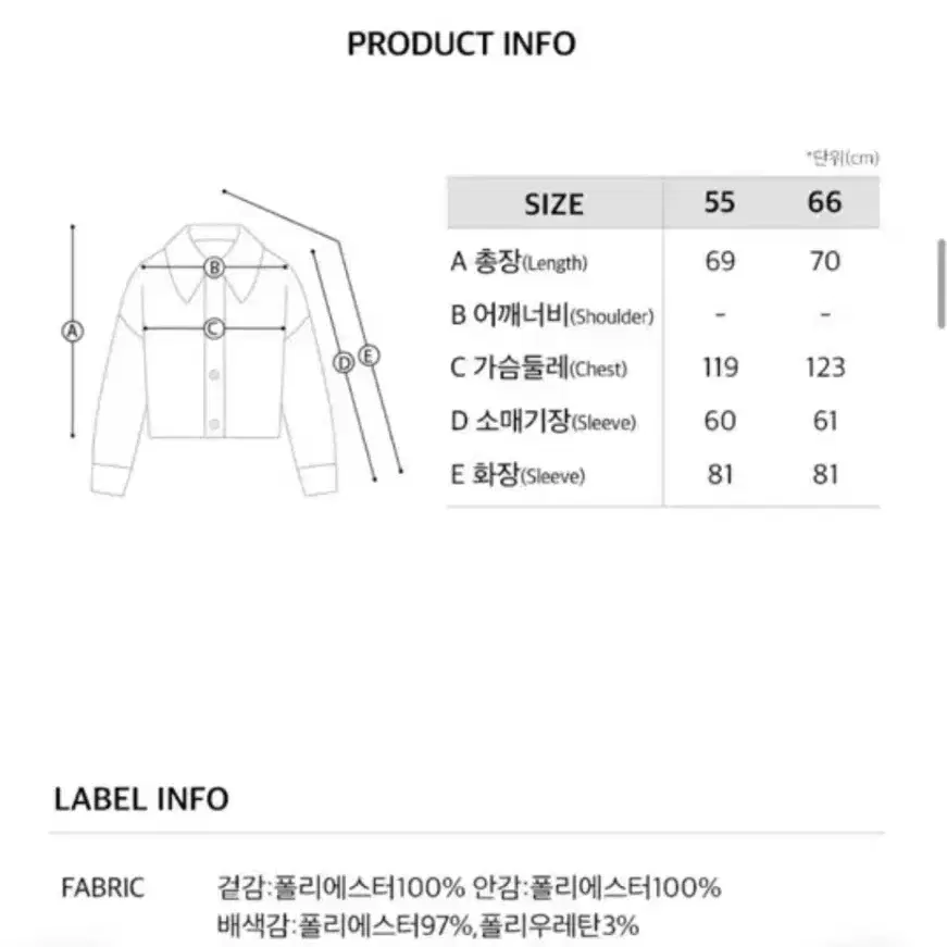 온앤온패딩