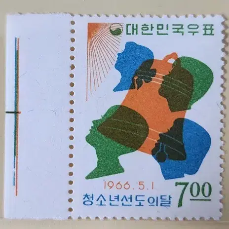 (우표)1966 청소년 선도의 달 기념우표