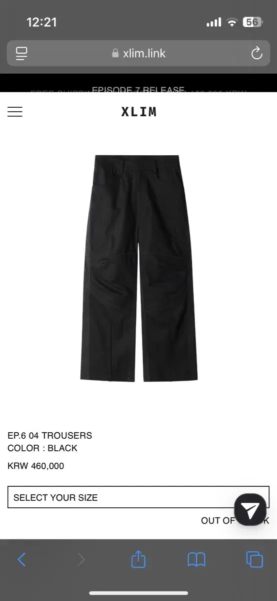 xlim ep6 04 TROUSERS [XL]