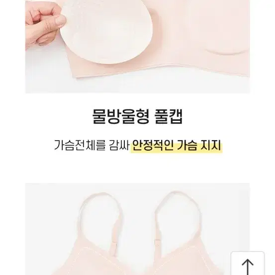 릴렉시즘 컴팩트 브라 s 새상품