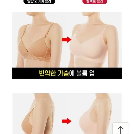 릴렉시즘 컴팩트 브라 s 새상품