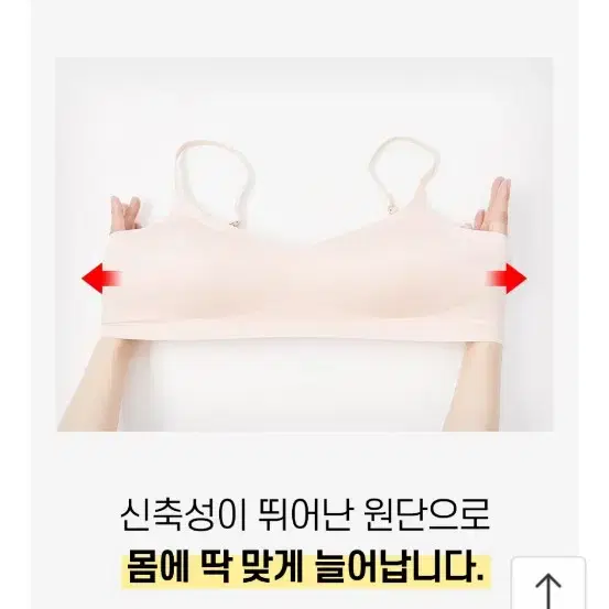 릴렉시즘 컴팩트 브라 s 새상품